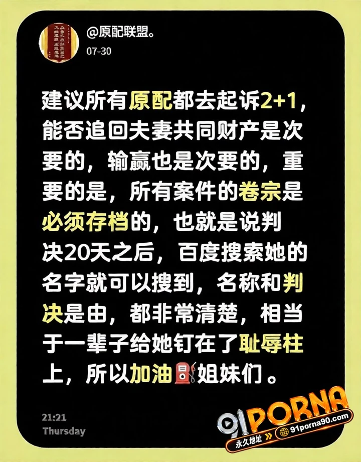 河北迁安睿德小学女教师 李志媛 插足军婚被原配曝光 表面贤良淑德 私下放荡淫妇！